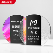 创意水晶奖杯奖牌刻字高档圆形黑白拼接奖牌彩印授权牌纪念品奖杯