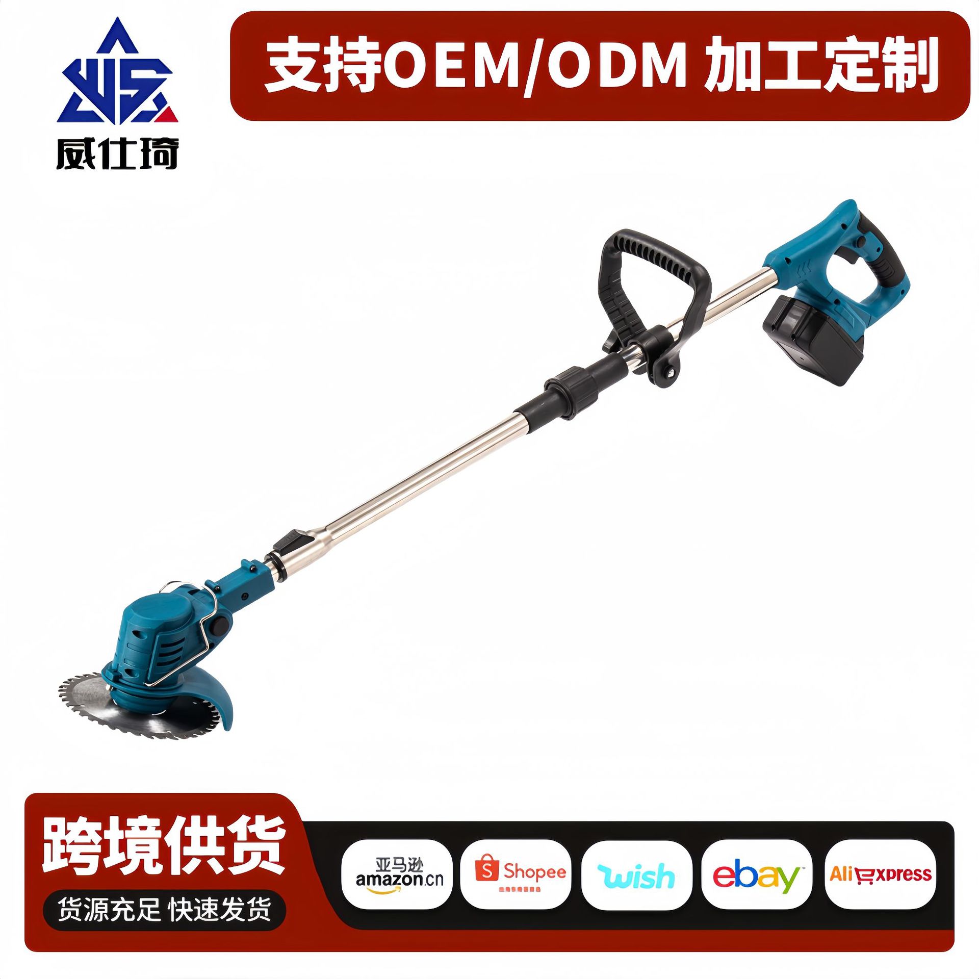 电动割草机小型家用除草机 充电式草坪修剪机锂电多功能打草机神