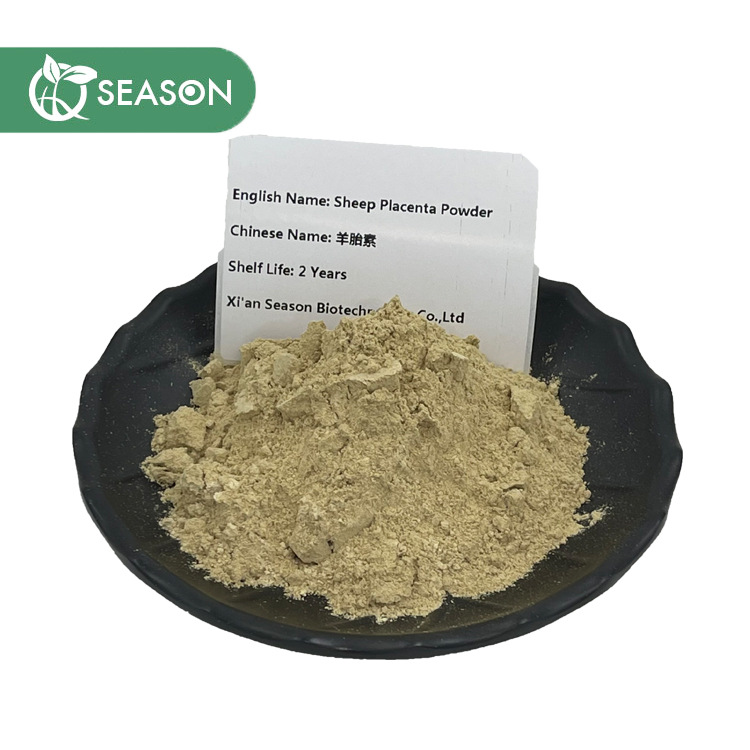 羊胎素 羊胎盘冻干粉 70%  四季生物 提供小样