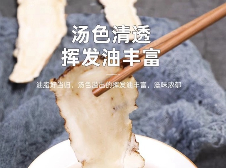 Dried Angelica Root Head Slices Large Thick Texture Selected Dong Gui Tou Pian for Herbal Soups and Decoctions specifications