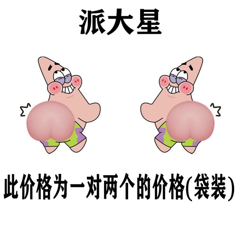 ミッキー衝突防止ドアストッパー漫画クリエイティブホームドアストッパーかわいい装飾漫画の装飾品友人への新築祝いのギフトとして|undefined