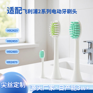 �m���w����늄���ˢhx2421/s3s5��Qˢ�^ܛëͨ��С��ˢ24272411