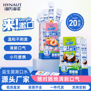 ���Ϻ��Z��ǻ�־�Һ����ˮ��yһ����С���b�l�b��ǻ�����־�����