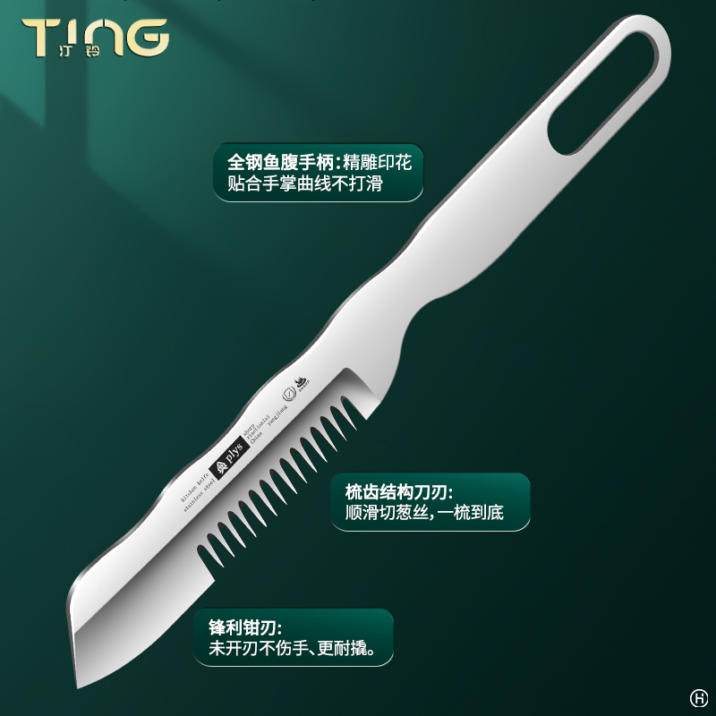 Cuchillo de corte de cebolla de acero inoxidable al por mayor cuchillo de cocina de cebolla verde cuchillo de cocina multifuncional artefacto de corte de cebolla verde cuchillo de pelado de herramientas de cocina comerciales image 4