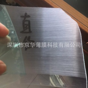 �����������zPC��Ĥ0.25���zPC �p�����zPCֱ�y���zPET���y���zpc