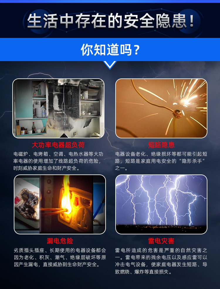 详情_03.png