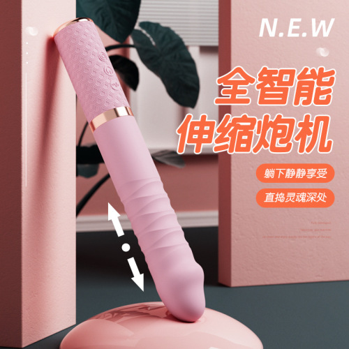 Ji Yu Female Vibration Rod Self Pleasure Massager Massage Extendable Electric Fun Adult Products Sex Toy Simulation Vibration Rod