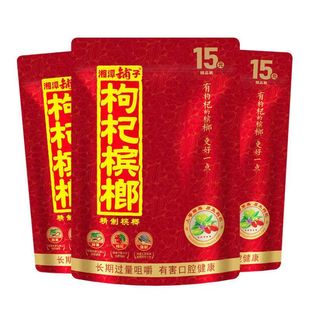 Wu Zi Drunk Siangtan Shop 15 Yuan Wolfberry Betel Nut 15 Yuan установлен Siangtan Shop Wolfberry Betel Nut 15 Yuan Wolfberry Beteca Betel Nut