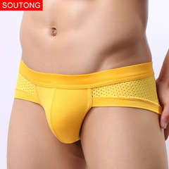 酷都搜同男士內褲再生纖維舒適網孔吸濕透氣男三角褲 批發