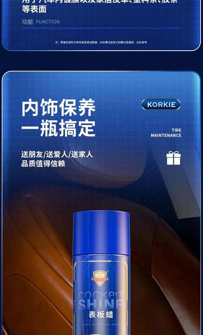 Colch watch plate wax car interior wax curing wax dashboard polishing plastic refuriator leather coating