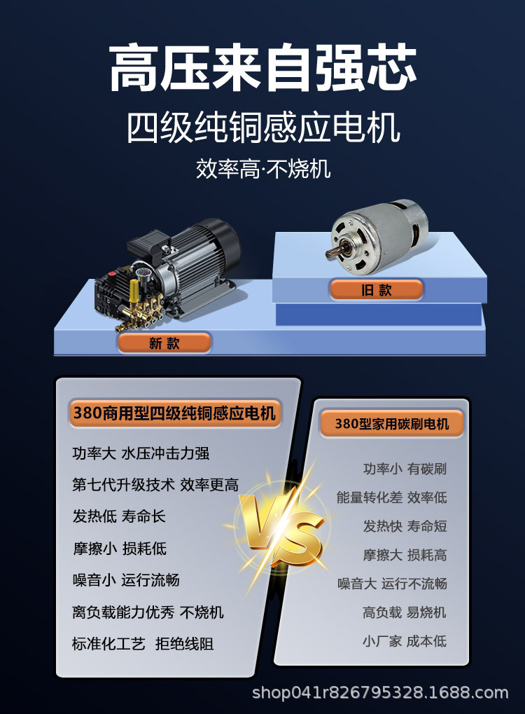 Commercial car washing machine 380 type 220v car washing shop farm high-power ultra-high pressure cleaning machine water gun grab water pump