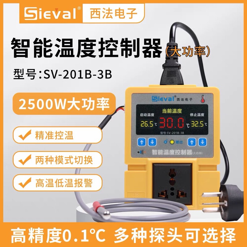 Xifa Electronics Sv-201B-3B Intelligent Temperature Controller 2500W Power Temperature Controller Climbing Pet Breeding Temperature Control Xifa Electronics Sv-201B-3B Intelligent Temperature Controller 2500W Power Temperature Controller Climbing Pet Breeding Temperature Control