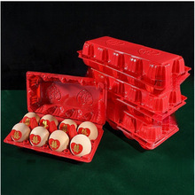 结婚枚枚红色喜字塑料鸡蛋托喜蛋包装盒一次性托盘满月回礼盒子