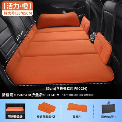 Vehicle-mounted inflatable bed | cars - default-item-13585cm21200kg