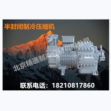 欧洲谷轮半封闭活塞压缩机D4SJ-200X原厂全新冷库压缩机