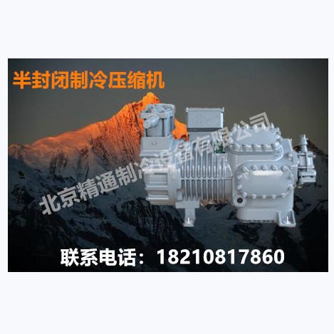谷轮半封闭活塞压缩机DLSG-40X全新欧洲冷库压缩机