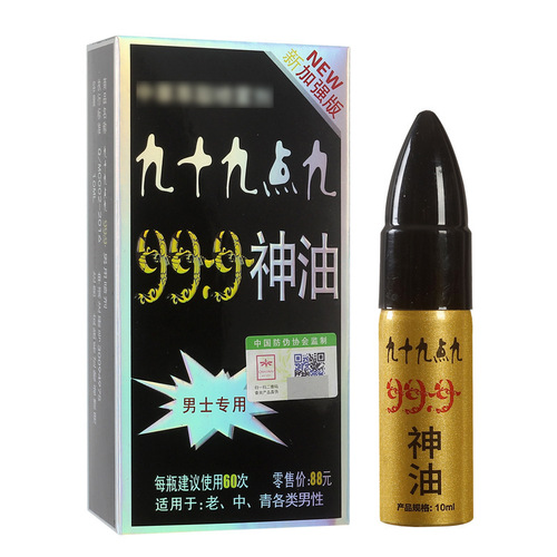 999 Divine Oil Enhanced Version Men's Delayed External Spray Wipes Women's Orgasm Gel Wholesale