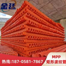 175MPP���ιܸ��Ծ۱�ϩ���y�ܸ�ģ���۱�ϩ��|���o��IFB���y��