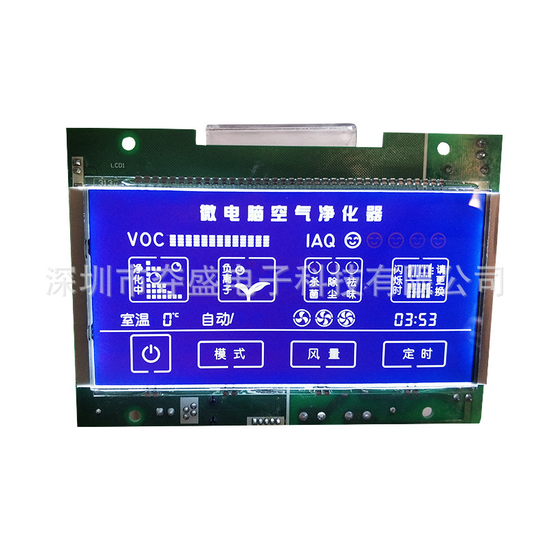 段码LCD蓝屏全视角液晶屏 白背光源淋浴房系统缝纫机控制面板