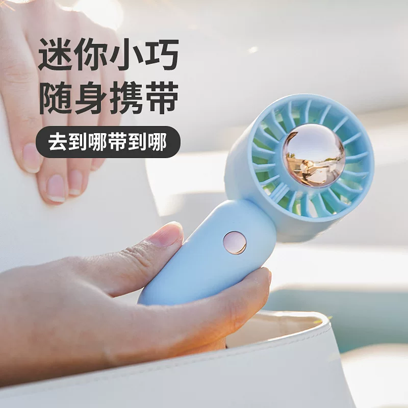 Handheld travel small air fan for elementary school students
