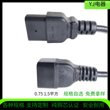 C20-C21��β���往 3&times;1.5�ߜ���ȼ�Դ�� �����O��������Դ