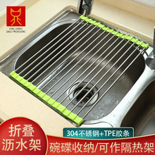 ˮ���ۯB�rˮ�� 304���P䓵�ˮ��ϴ��ط����r�ɾ����ۯB�Vˮ��