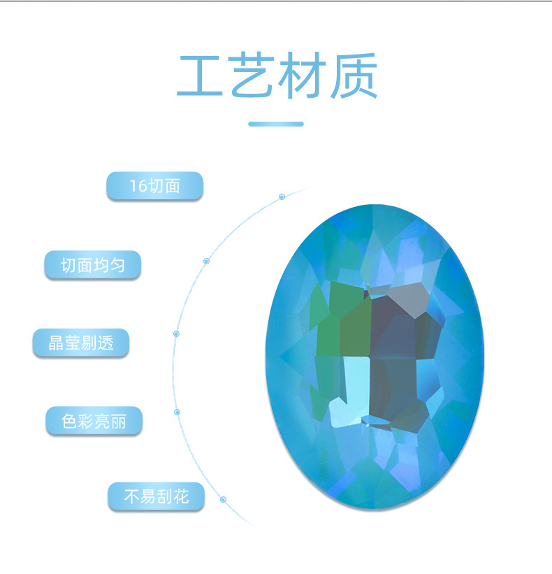 Factory wholesale of oval Mocha fluorescent pointed-bottom diamonds, special-shaped glass diamonds, diy jewelry, clothing accessories, luggage and accessories detail image 2