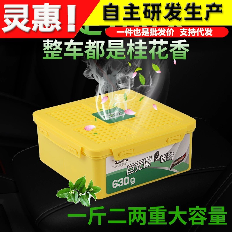 Big Mac Твердый бальзам автомобильный бытовой дезодорант освежитель воздуха Духи ароматерапия коробка прочный легкий аромат