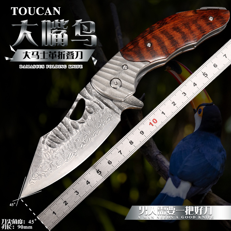阳江厂家现货电商热卖大马折叠刀户外随身求生便携水果刀锋利耐用