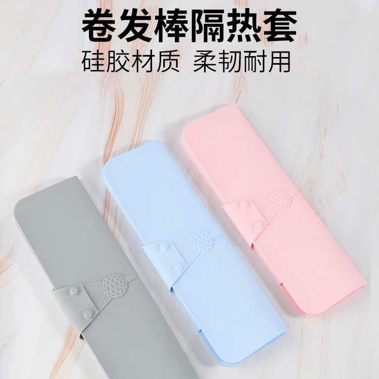 Горячая продажа портативный стержень для завивки щель теплоизоляционная анти-горячий мешок для хранения путешествия портативный силиконовый стержень для завивки