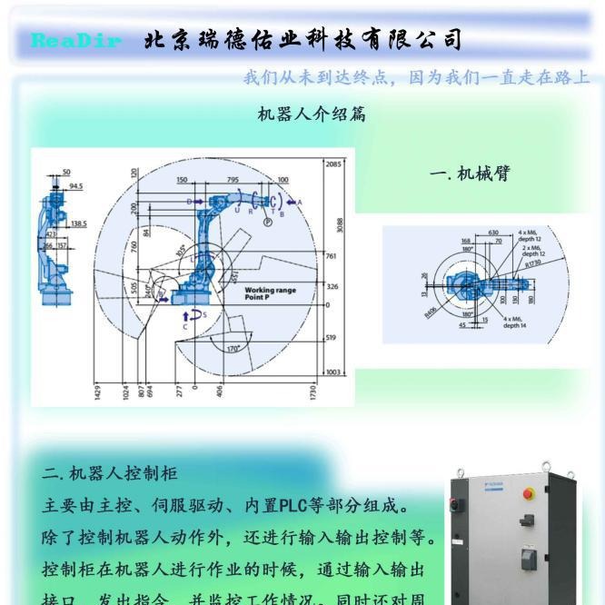 ҵԶ豸 ¡STH5107ǱԶӻ ҵе