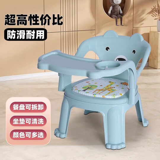 Small Chair Backrest Children's Chair Baby's Stool Backrest Anti-fall Infant's Chair Recliner Children's Dining Chair Aged 1 to 6