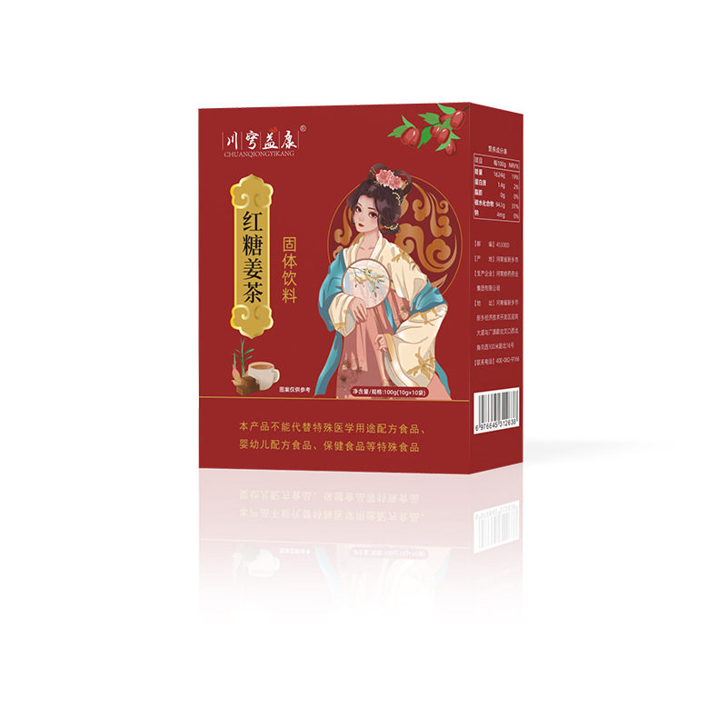 黒糖生姜茶カスタマイズ OEM 独立包装冬の寒さよけ生姜茶黒糖龍眼ナツメヤシクコ生姜茶卸売|undefined