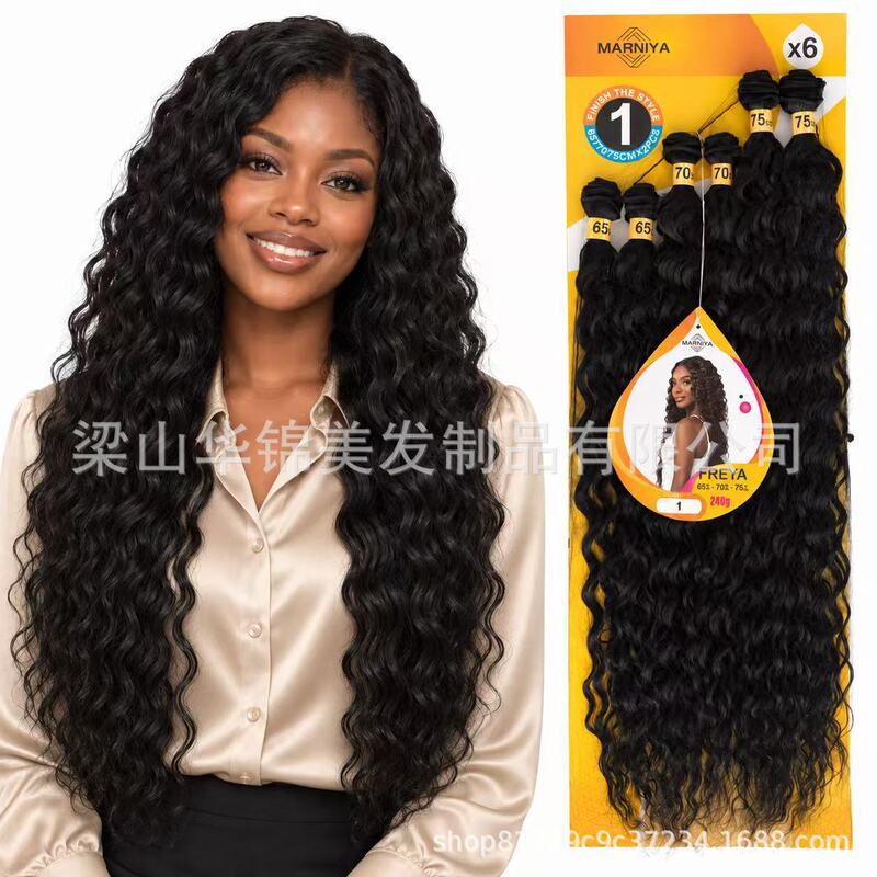 Cross-border African long curly wigs, European and American FREYA hair extensions 6-piece set, hot-selling products from the source factory, cross-border wholesale Cross-border African long curly wigs, European and American FREYA hair extensions 6-piece set, hot-selling products from the source factory, cross-border wholesale