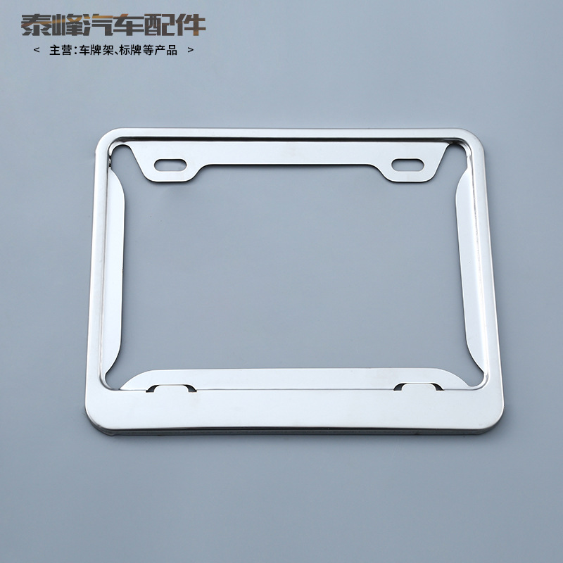 European Union motorcycle license plate frame, stainless steel car license plate frame, carbon fiber silver license plate holder