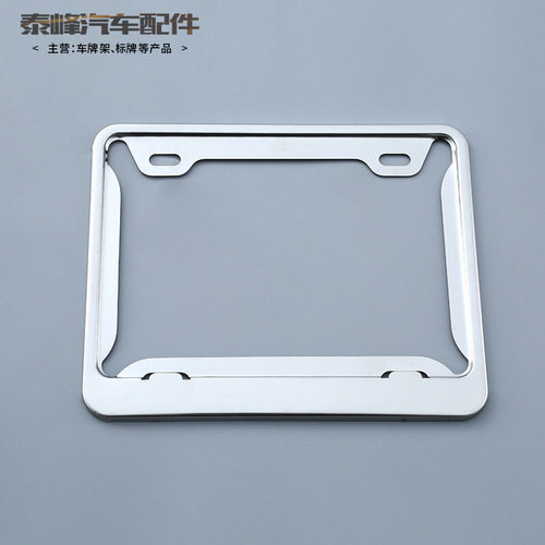 European Union motorcycle license plate frame, stainless steel car license plate frame, carbon fiber silver license plate holder