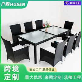 藤编桌椅;户外沙发;休闲椅/凳