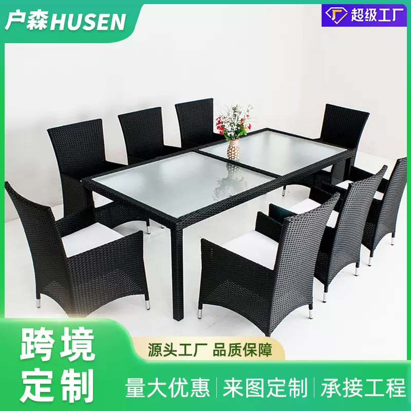 全手工编藤八人桌椅花园休闲家具露天藤制桌椅室外庭院桌子椅子