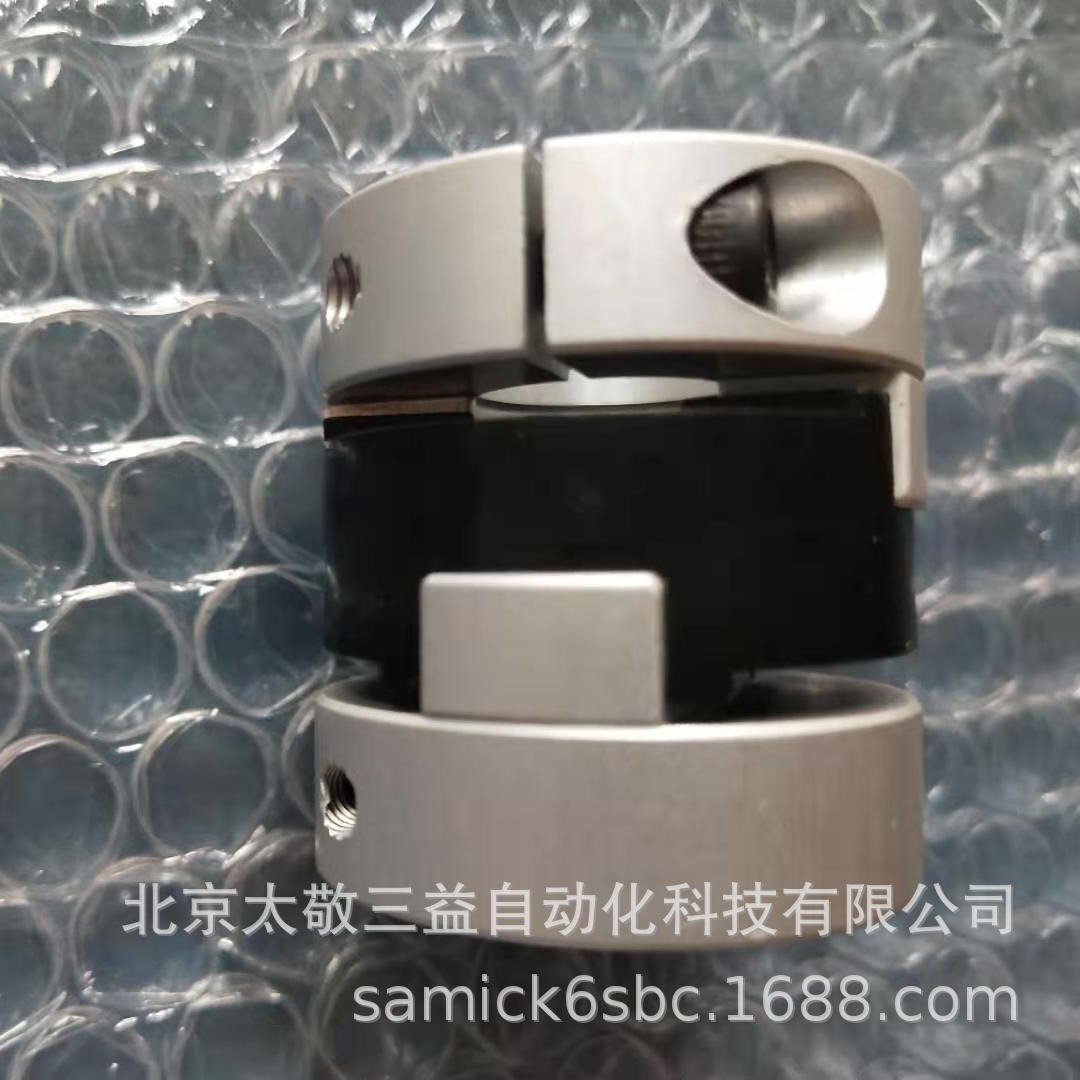 现货供应 原装正品 韩国SUNGIL十字滑块联轴器SOHM-70C 25*30