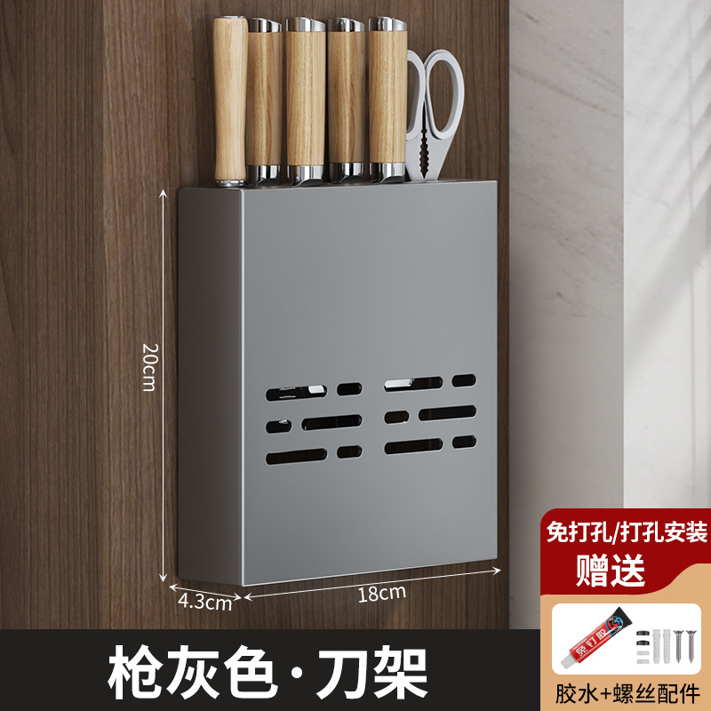 총 애쉬 나이프 홀더 (물 트레이 없음)