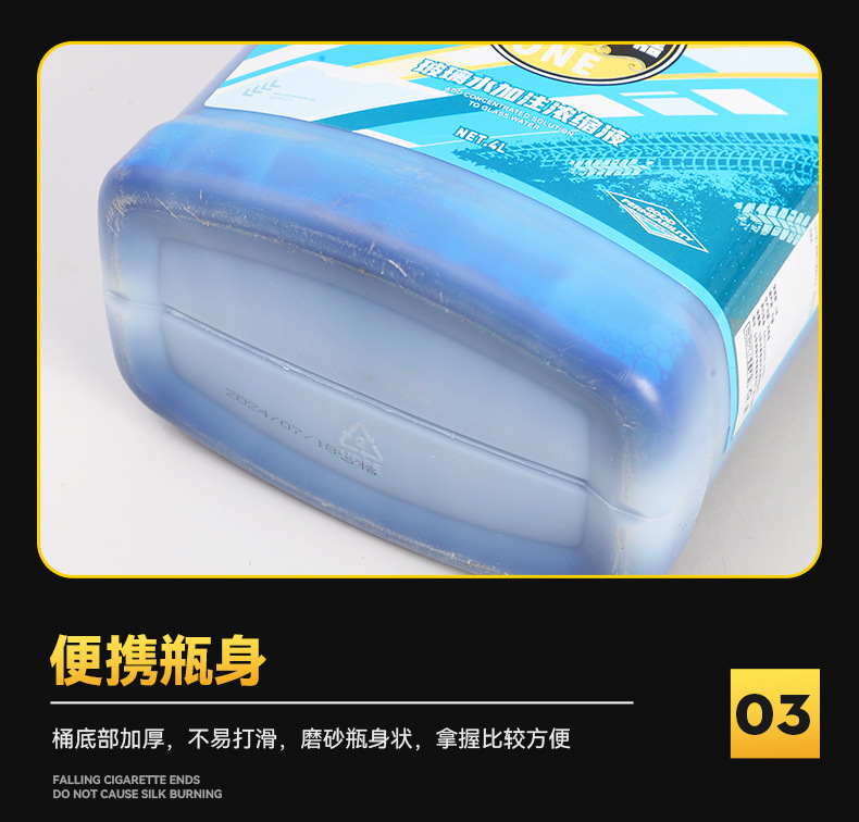 Glass water filling concentrate car concentrated glass water wiper essence wholesale glass clean decontamination liquid wholesale