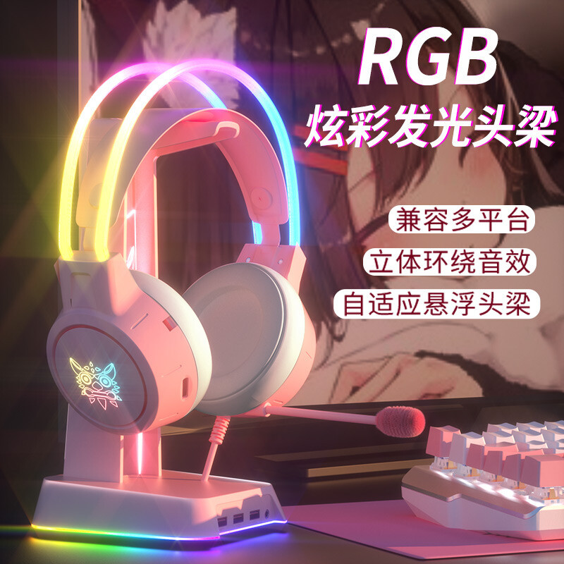 Auriculares explosivos transfronterizos x15pro, haz de cabeza luminosa, lindo auricular para juegos de computadora con reducción de ruido para juegos de gato