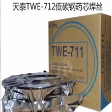 昆山天泰TWE-712低碳钢药芯焊丝E71T-1C高强钢气保焊丝1.2 1.6mm