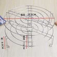 批发304大号蒸菜架高脚蒸格大锅蒸架热菜架隔水架热饭架空气炸锅