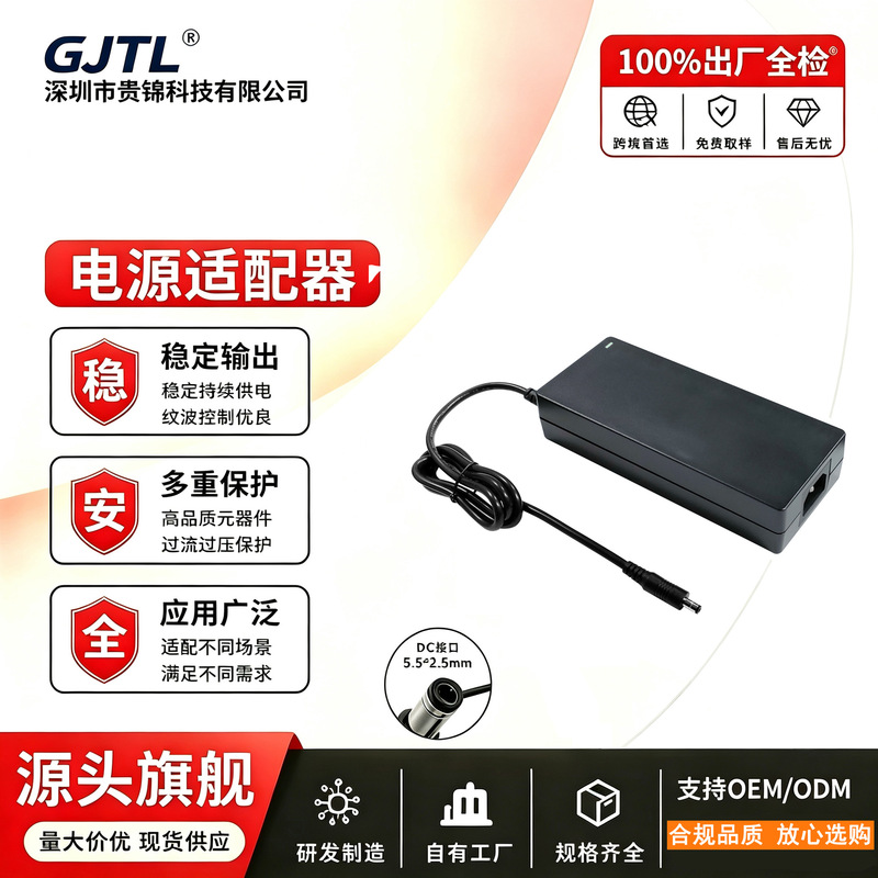 180W Power Adapter 3D Printer Laser Engraving Red Light Therapy Medical Device Power Supply Manufacturer Wholesale 180W Power Adapter 3D Printer Laser Engraving Red Light Therapy Medical Device Power Supply Manufacturer Wholesale