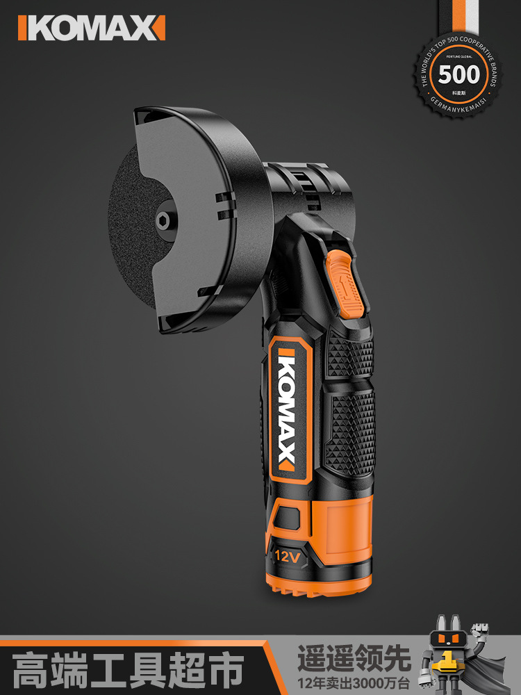 迷你角磨机充电家用打磨机多功能家用清缝机磨光机小型电动切割机