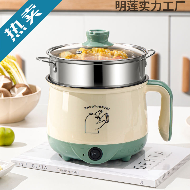 Fully Automatic Steaming and Cooking All-In-One Small Electric Cooking Pot Dormitory Student Pot Household Electric Wok Rice Cooker Electric Hot Pot