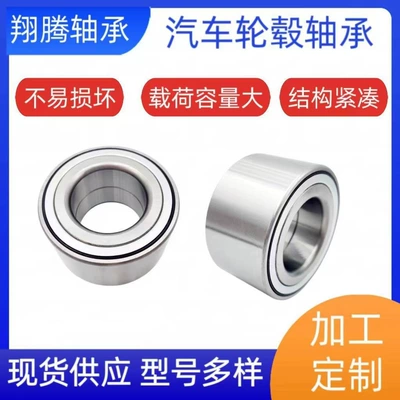 Bearing hub bearing in
