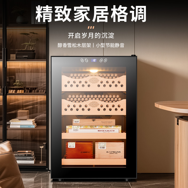 Solanum 50C Cigar Cabinet Temperature Control Moisturizing Cedar Wood Household Mini Living Room Small Cigarette Cabinet Red Wine Cabinet