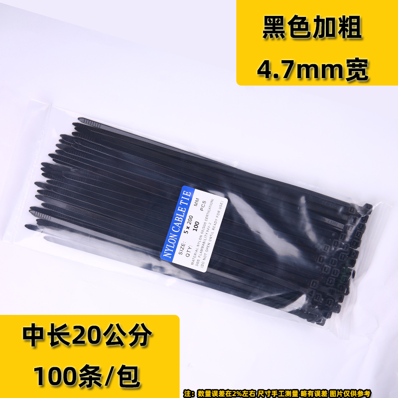 100 tiras de nylon estándar nacional al por mayor tiras de alambre fijas de alambre fijas de alta resistencia